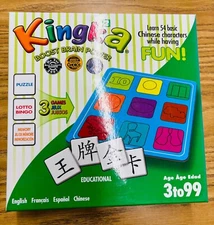 Kingka Chinese Chinese-learning Matching and Memory Game Level 2