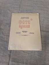 Vintage USSR B W Glossy Photo Paper 18x24cm 20 sheets Expired