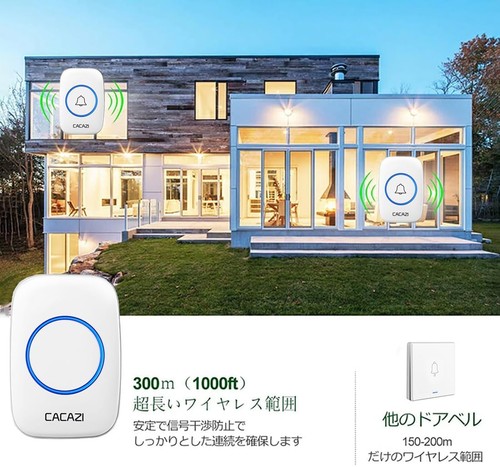 Entrance Chime, Doorbell Kit, Wireless Chime, Intercom, Call Chime Set, Battery - Picture 3 of 8