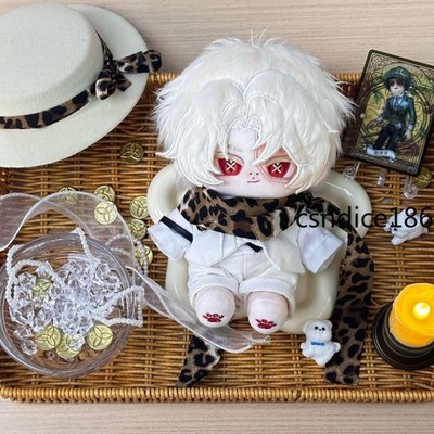  Identity V Explorer Brilliant Lone Wolf Norton Campbell 7.87 in Cotton Doll 
