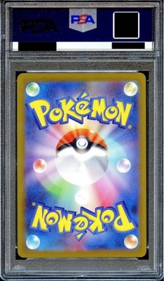 PSA 10 Scovillain 081/078 AR Scarlet & Violet SV1V Japanese
