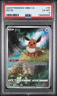 2025 POKEMON SIMPLIFIED CHINESE CBB2 C-GEM PACK VOL 2 #15 EEVEE PSA 6