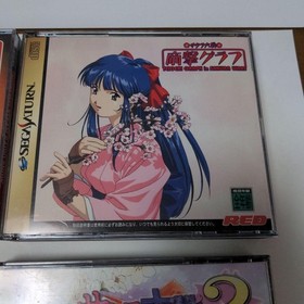 Sega Saturn Sakura Wars Complete Game Set Tested Working Japan Import