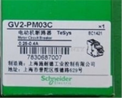 New 1Pcs GV2PM03C Plc Module kb
