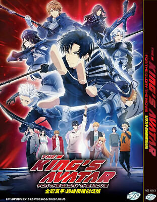 ANIME DVD~THE KING'S Avatar Season 1+2 (1-24 End + Movie) English subtitle  $50.01 - PicClick AU