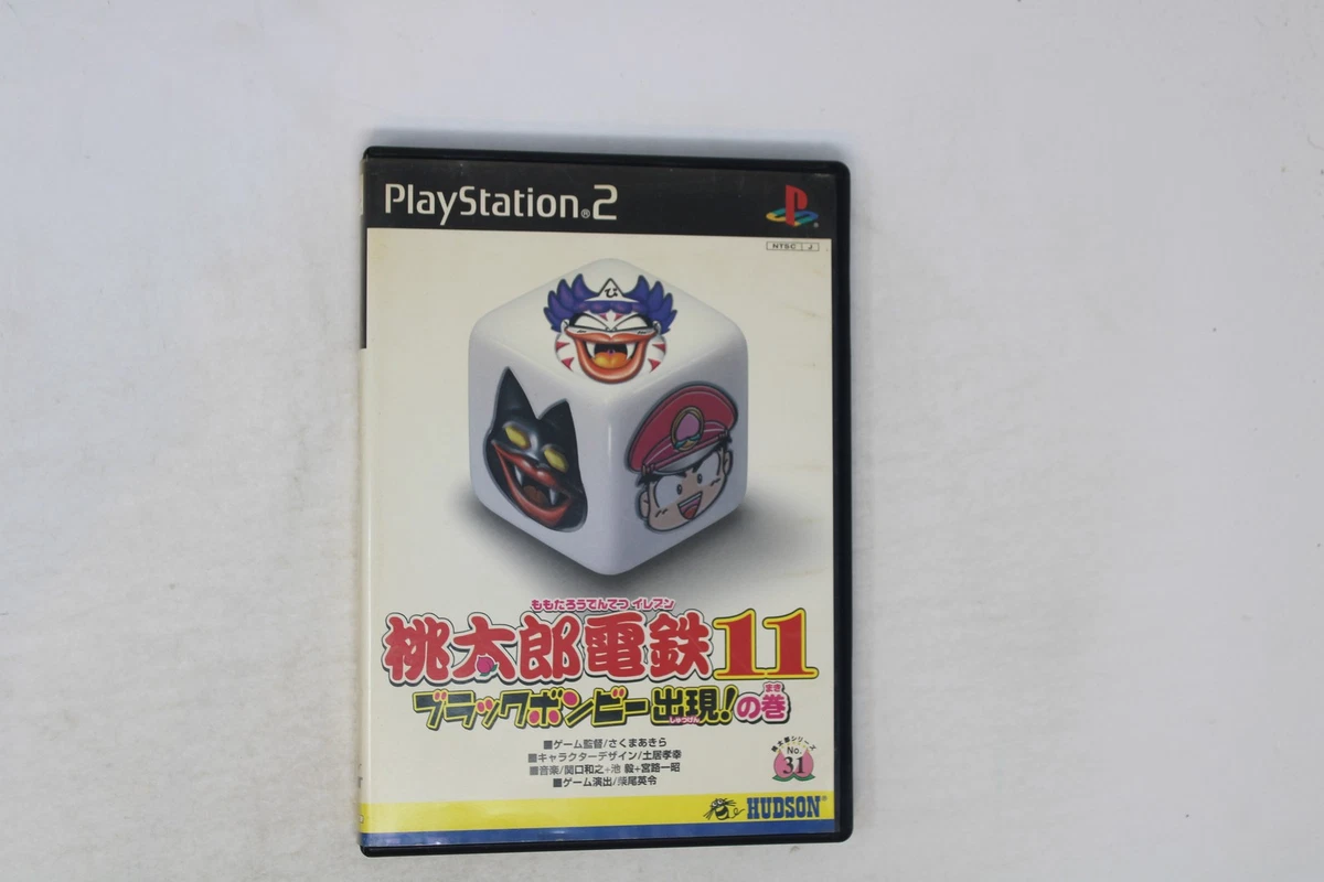 その他 PS2 Sony PlayStation 2 NTSC-J (Japan) Black Video Games for sale | eBay