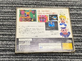 Sega Saturn Soft DX Life Game SEGA SATURN SS