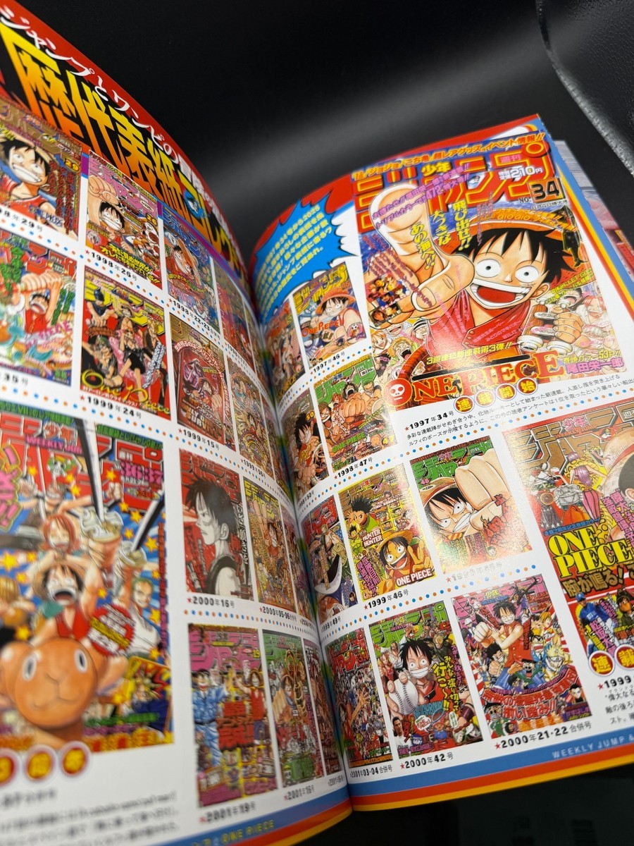 One Piece Magazine Vol.20 Sp Feature: Shonen Jump NO PROMO CARD
