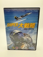 Thumbnail of ebay&reg; auction 147554717014 | Super Daisenryaku Sega Mega Drive NTSC-J komplett 2 Handbücher Japan UK Verkäufer