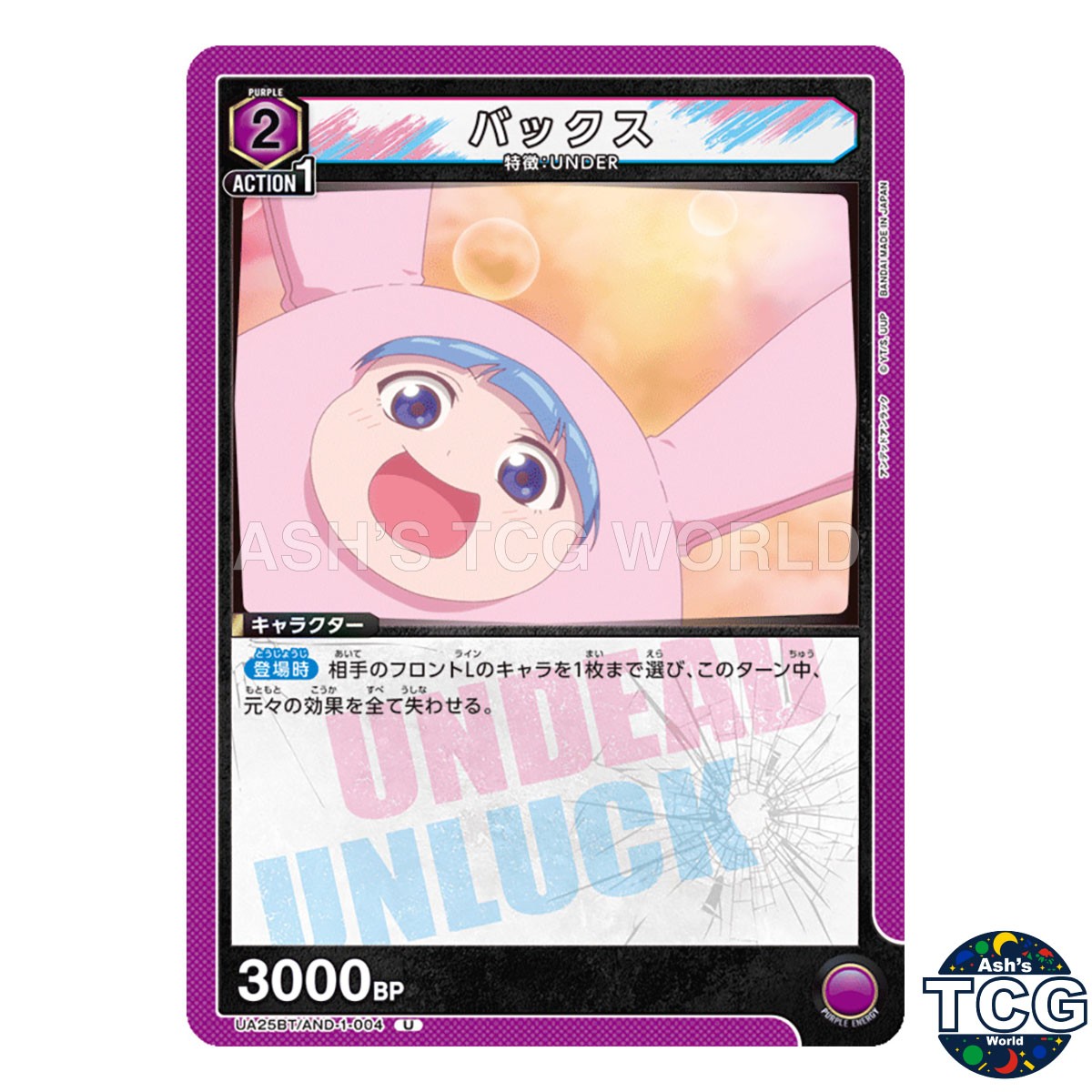 Bax U AND-1-004 Undead Unluck Union Arena Japanese