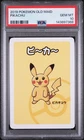 2019 POKEMON OLD MAID PIKACHU PSA 10