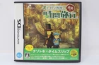Professor Layton and the Unwound Future (Japanese Ver.) - Nintendo DS