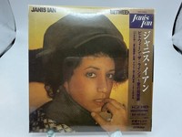 Janis Ian Between The Lines Japan Cd K2 Hd Mastering Pop Folk Rock Ballad Vocal