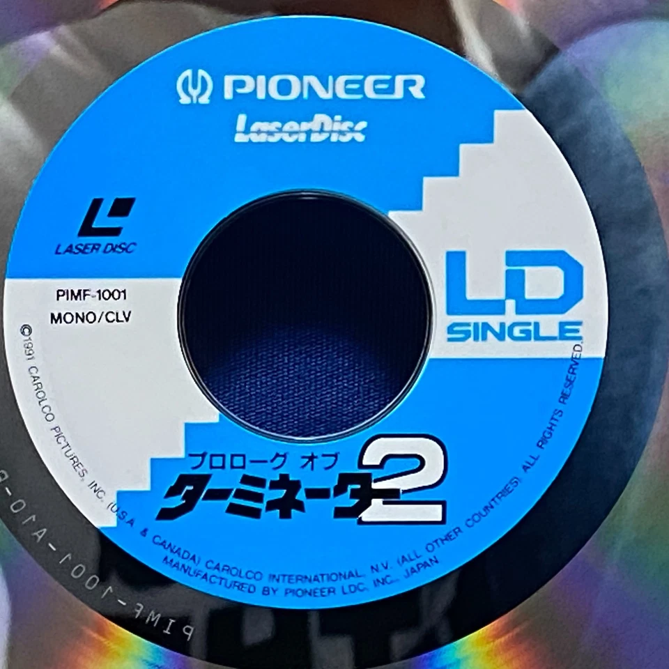 Prologue Of Terminator 2 Japan SLIM 20cm LD Laserdisc PIMF-1001 Schwarzenegger - Image 3 of 4