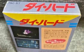 Die Hard New Famicom FC Nintendo NES Japan Import