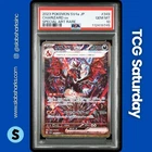 2023 POKEMON JP SV SHINY TREASURE #349/190 CHARIZARD EX SPECIAL ART RARE PSA 10