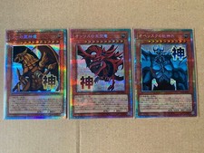Yu Gi Oh Three Sacred Beasts Obelisk the Tormentor Ra s Winged Dragon Osiris the
