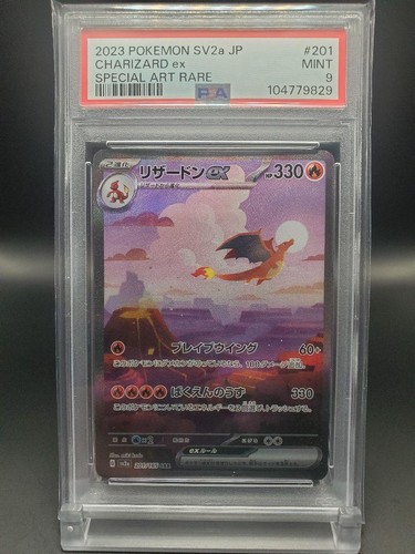 PSA9 Charizard SAR 201/165 PSA10 Charmander Charmeleon SEQ Pokemon Card 151 - Picture 6 of 7