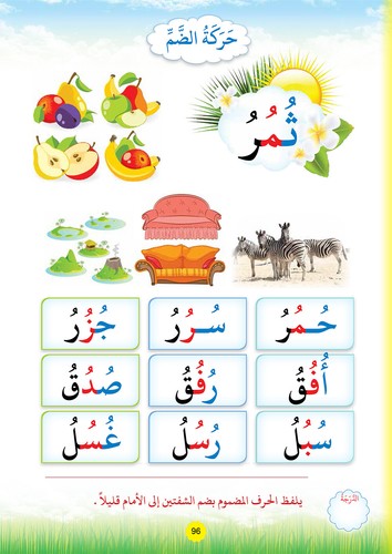 Reading Teacher (Part 1) - To Help Students Read Quickly and Speak Fluently - Picture 3 of 9