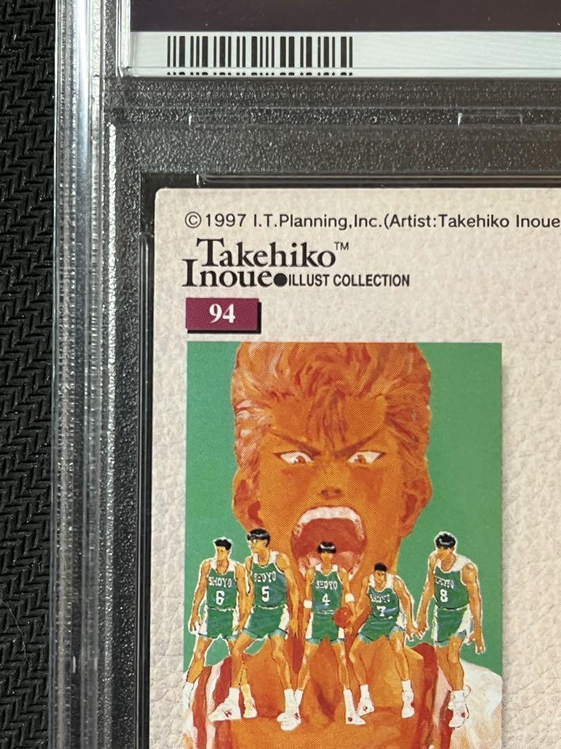 PSA10card Das Masters Slam Dunk VS Shoyo VS SHOYO form JP | eBay PSA10card Das Masters Slam Dunk VS Shoyo VS SHOYO form JP | eBay