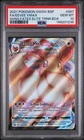 2021 POKEMON SWSH SHINING FATES ELITE TRAINER BOX FULL ART/EEVEE VMAX PSA 10