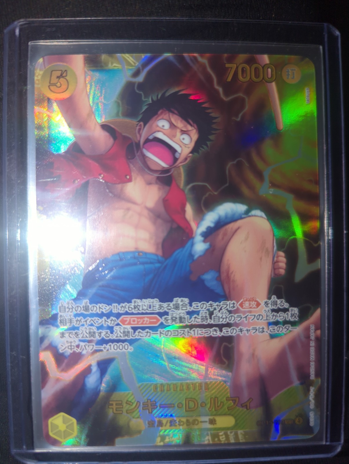 Monkey.D.Luffy (OP15-119) OP15-119 Adventure on Kami's Island Foil