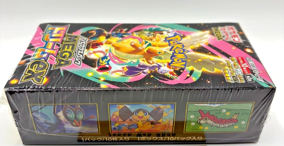 Pokemon Japanese Mega Dream ex M2a Booster Box - & for sale online