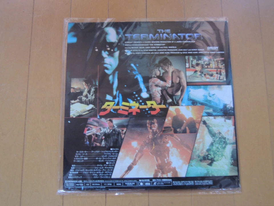 THE TERMINATOR Arnold Schwarzenegger japan japanese Laser Disc LD - Image 2 of 4