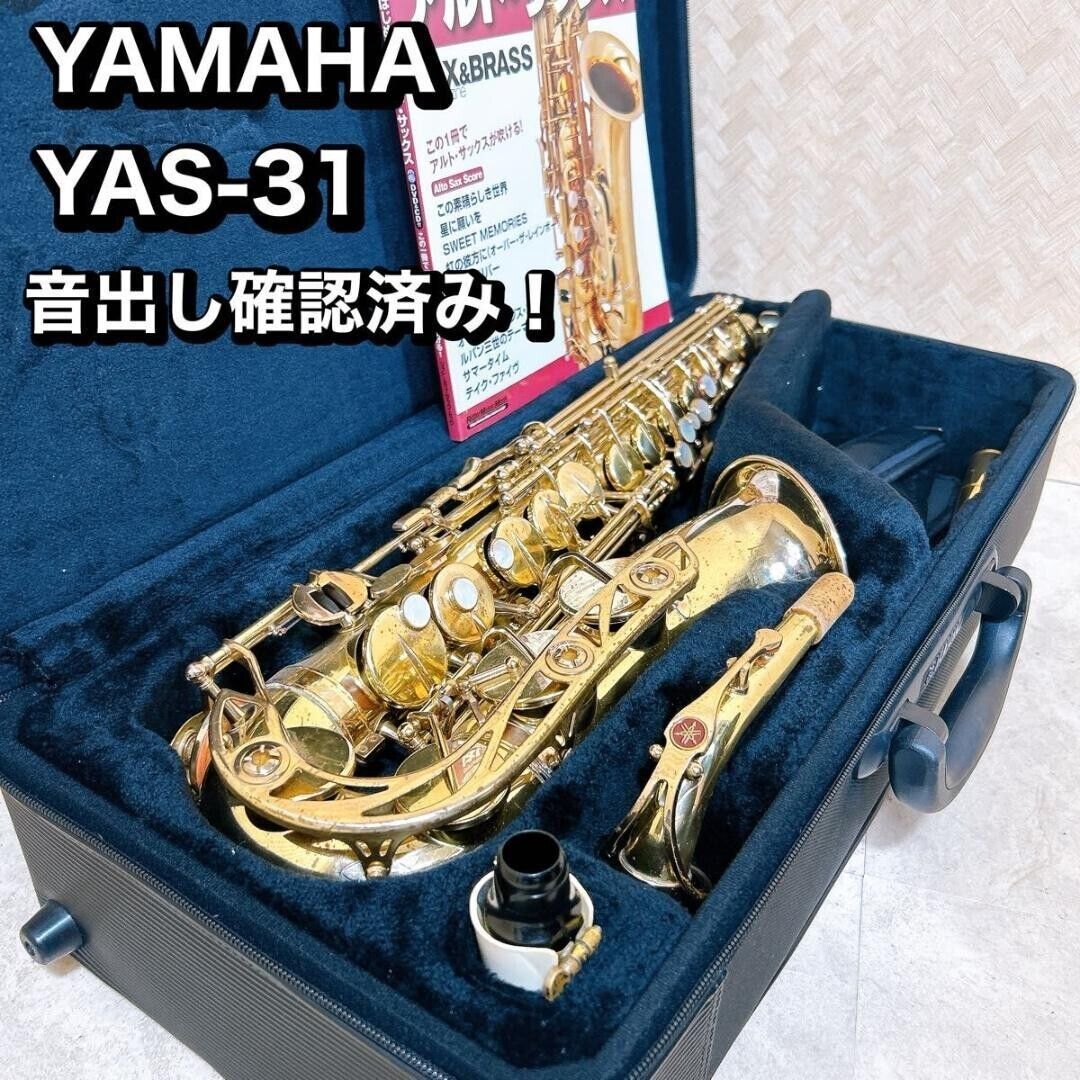 YAMAHA YAS-31 Alto Saxophone Musical instrument | eBay YAMAHA YAS-31 Alto Saxophone Musical instrument | eBay