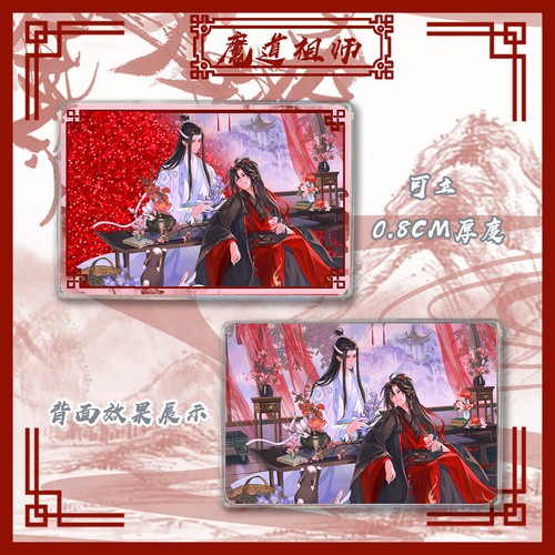 Tian Guan Ci Fu Anime Quicksand Mahjong Cospaly Standing Board Cartoon Decorate - Picture 2 of 6