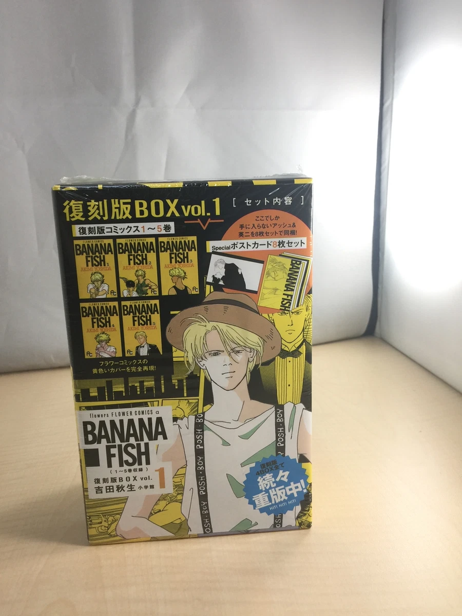 BANANA FISH Reprint version BOX vol.1 (special item)