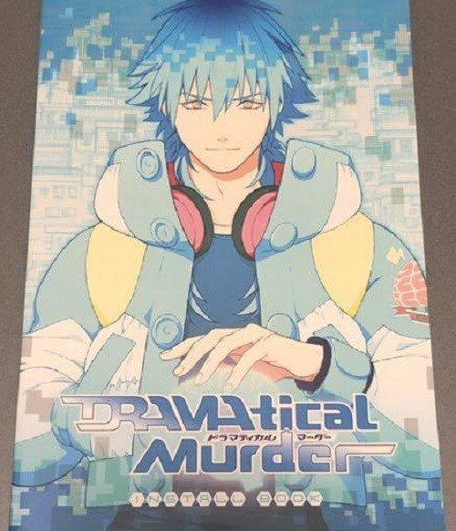 C92・ニトロプラスキラルセット●咎狗の血～DRAMAtical Murder C92・ニトロプラスキラルセット○咎狗の血～DRAMAtical Murder