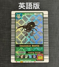 Rare Mushiking Caucasus Beetle Early Design, English Version, Spring 2003 