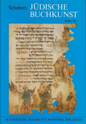 Jüdische Buchkunst. Buchkunst im Wandel der Zeiten III. (2 Bände) Schubert, Ursu