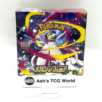 japanese mega symphonia booster box Pokémon TCG: Mega Symphonia Booster PACK main image 1
