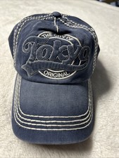 Robin Ruth Tokyo Distressed Denim Adjustable ...