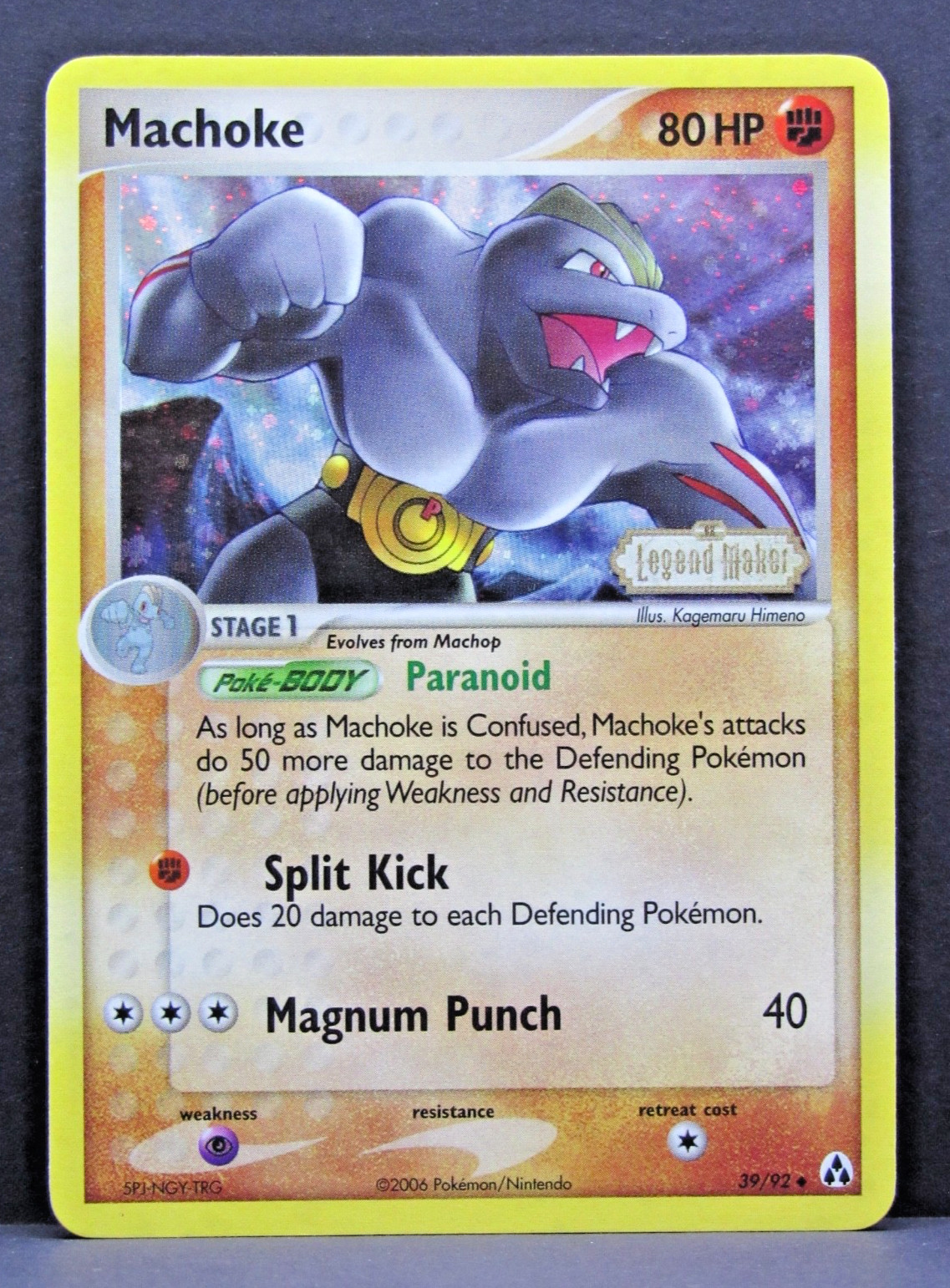 Machoke [Reverse Holo] #39 – Pokémon EX Legend Maker – MP