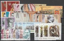 ROMANIA 2015-2018 NH SETS. FACE VALUE 334.60 Lev (76.97)