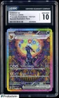 2025 Pokemon PRE EN Special Illustration Rare #161 Umbreon ex CGC 10 GEM MINT