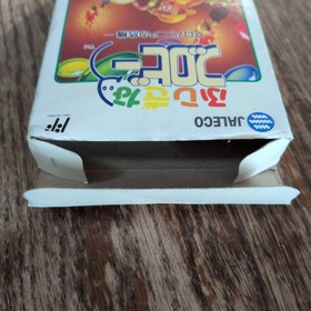 Mysterious Blobby: Crisis in Blovania DCE-0V Famicom FC