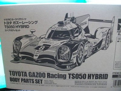 Super Item Tamiya TS050 Spare Body Set Un Considered Need repair Due to Unknown