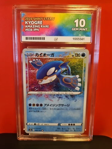 Kyogre Amazing Rare ACE 10 036/190 Shiny Star V Japanese Pokemon Card