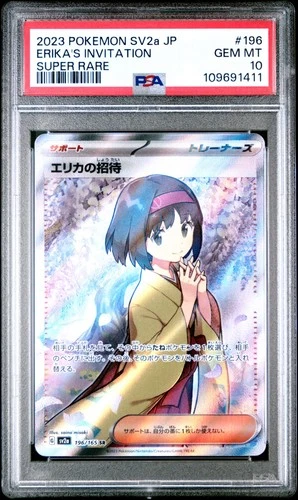 2023 POKEMON JAPANESE SV2A-POKEMON 151 SUPER RARE #196 ERIKA'S INVITATION PSA 10