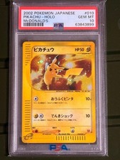 Pikachu [Holo] #10 Prices | Pokemon Japanese 2002 McDonald's