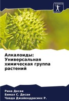 Alkaloidy: Uniwersal'naq Himicheskaq Gruppa Rastenij Rina Desai (U. A.) Buch