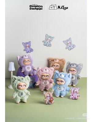 Sleepless Grumpipi series Vinyl Plush charm CONFIRMED box