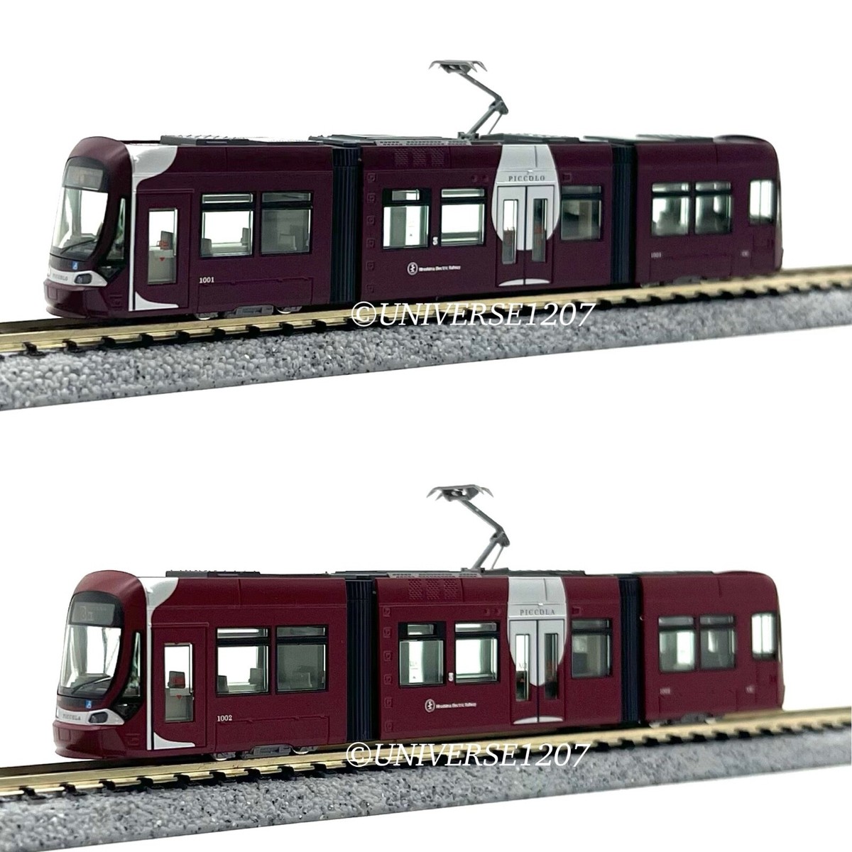 N Scale Kato 10-1604 Hiroden Type 1000 Piccolo & Piccola 2