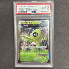 Celebi #142/XY-P Prices | Pokemon Japanese Promo | Pokemon Cards