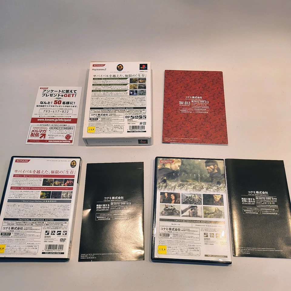 Metal Gear Solid 3 Subsistence PS2 Japan Limited Edition Complete Box - Image 2 of 4