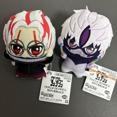 Dandadan Chibi Gurumi Vol. 2 Set of 2 Types